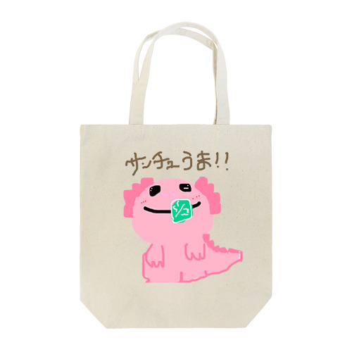 サンチュを食うウーパールーパー Tote Bag