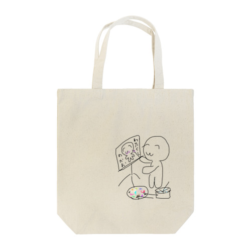 芸術のわたくし(自画像？) Tote Bag