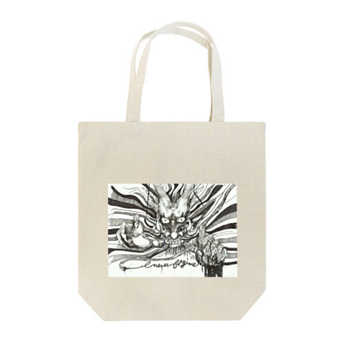 ドラゴン-Never Frogive1 Tote Bag