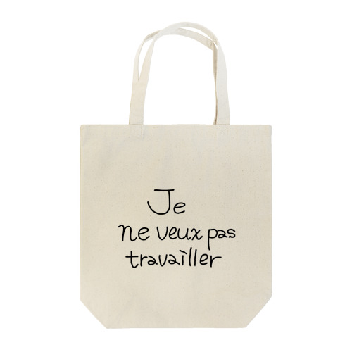 Je ne veux pas travailler Tote Bag