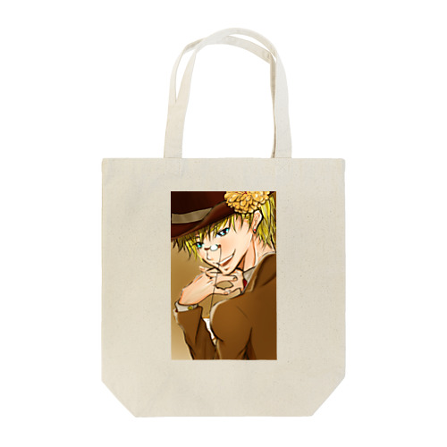 「お嬢さん、お茶でもいかが？」 Tote Bag