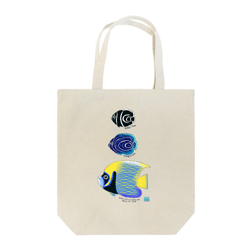 タテジマキンチャクダイ親子 Tote Bag