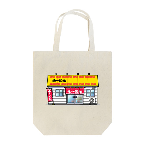 ラーメン屋 Tote Bag