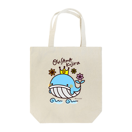 王さまくじら Tote Bag