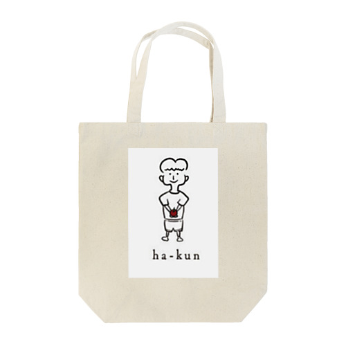 はーくんのアイテムグッズ Tote Bag