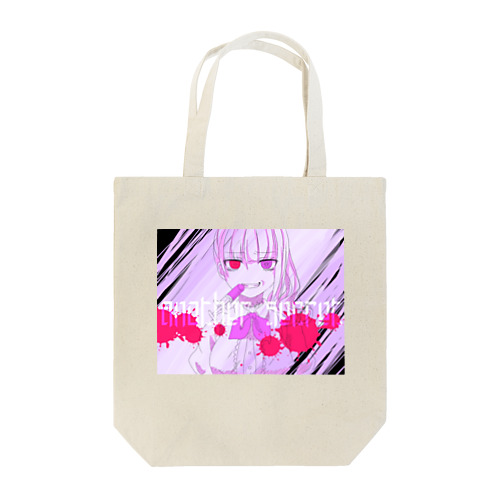 another secret Tote Bag