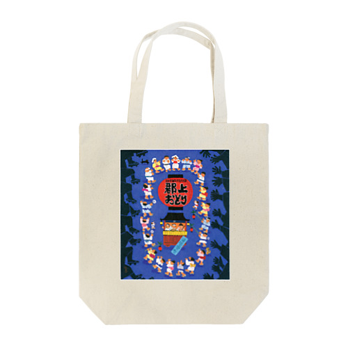 郡上踊 Tote Bag