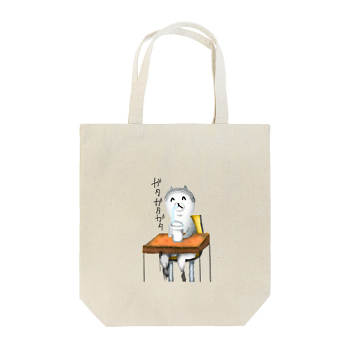 貧乏ゆすりするバーコード Tote Bag