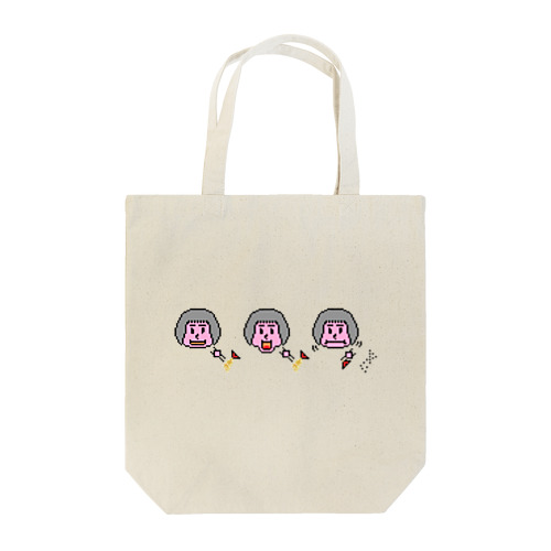 イタダキマースクン（灰） Tote Bag