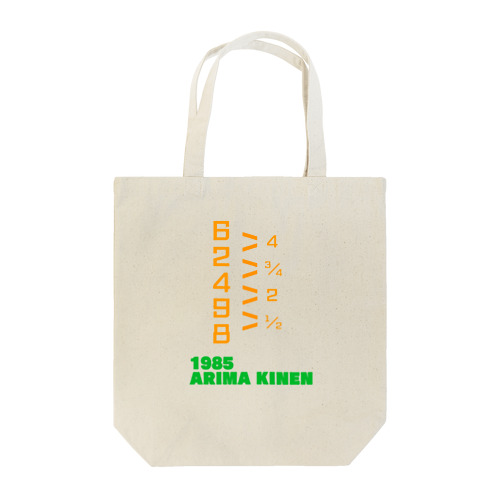 1985 ARIMA KINEN Tote Bag
