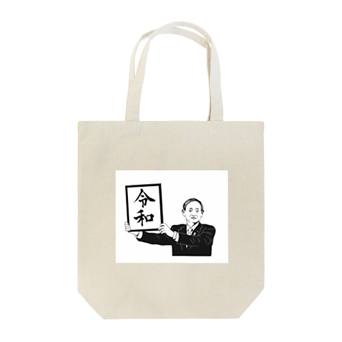 Reiwa Tote Bag