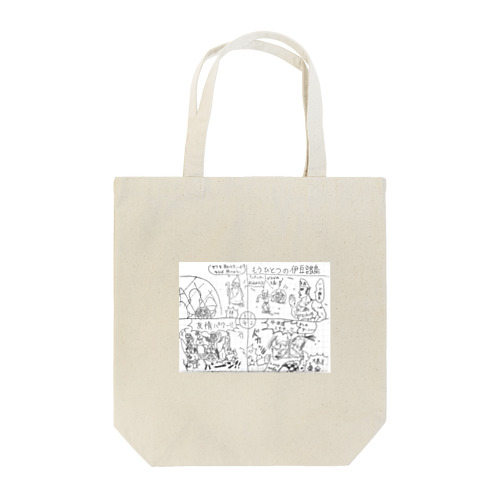 イズアイランズ4コマグッズ Tote Bag