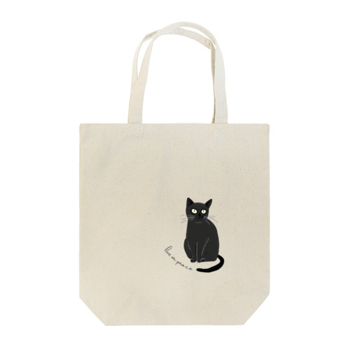 黒猫-Live In Peace- Tote Bag