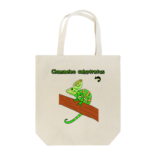 エボシカメレオンのオス Tote Bag