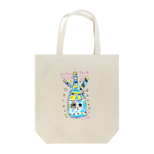 うさぎの本当の気持ち Tote Bag