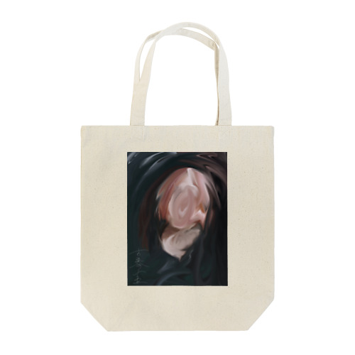 自我を取り戻せ。 Tote Bag