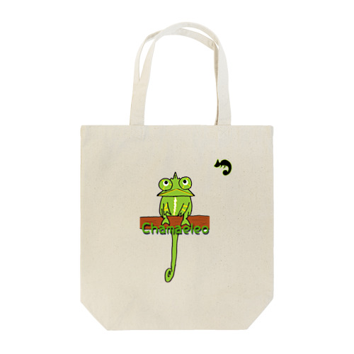 エボシカメレオンのエボシくん Tote Bag