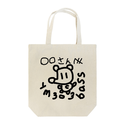 びっくり！高額！ym303bassサイン風 Tote Bag