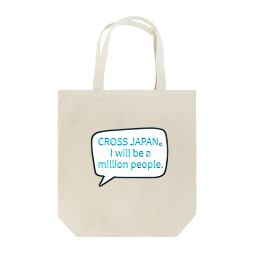 Million People Tote Bag