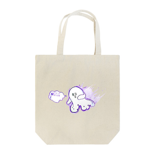 むらさきおばけ Tote Bag