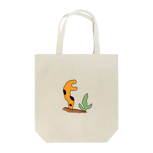 チンアナゴのフリしているウツボ Tote Bag