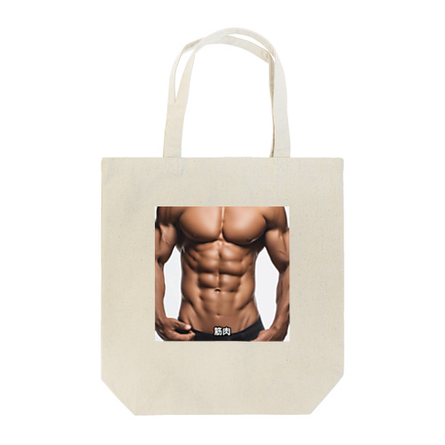 大胸筋 Tote Bag