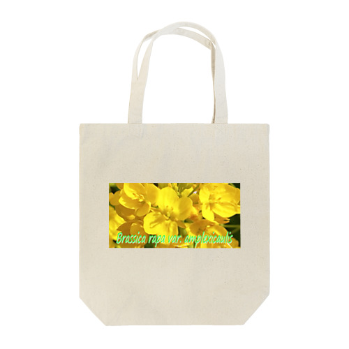 菜の花　【啓蟄】　Brassica rapa var. amplexicaulis Tote Bag