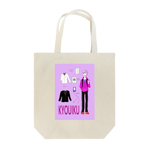 教育学部女子 Tote Bag