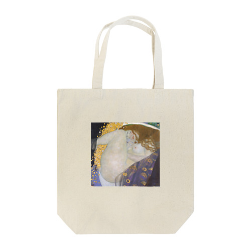 ダナエ / グスタフ・クリムト ( Danae / Gustav Klimt 1908 ) Tote Bag
