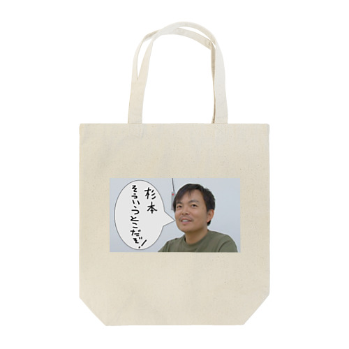 『Ｎｏｔ Ｆｏｕｎｄ』古賀トート Tote Bag