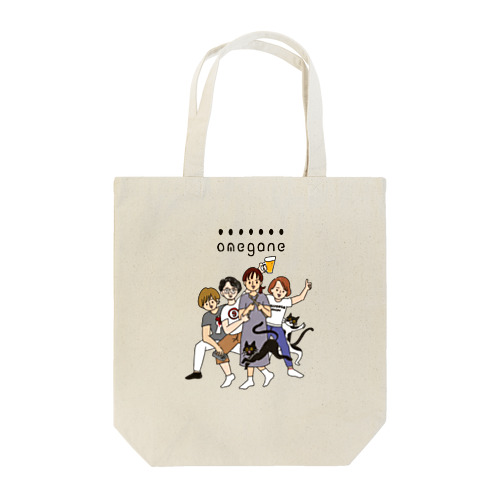 omeganeグッズ Tote Bag