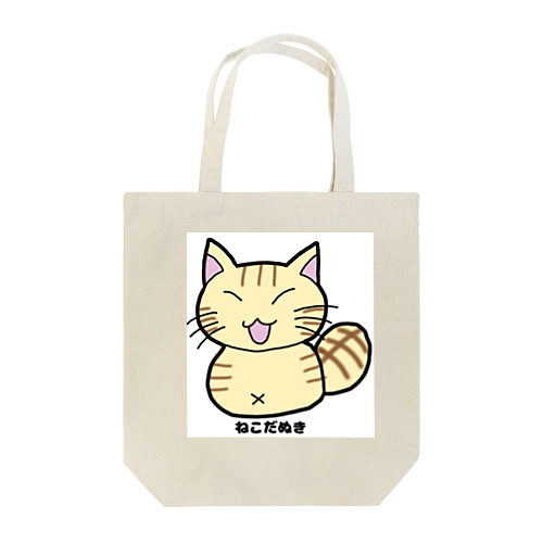 ねこだぬき（ASUKA） Tote Bag