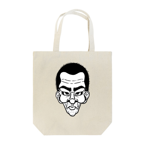 自信に満ち溢れた垢抜けてない奴 Tote Bag