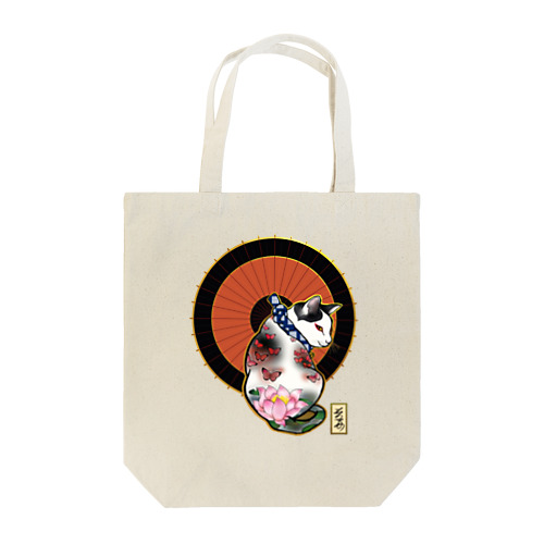 おひかえにゃすって Tote Bag