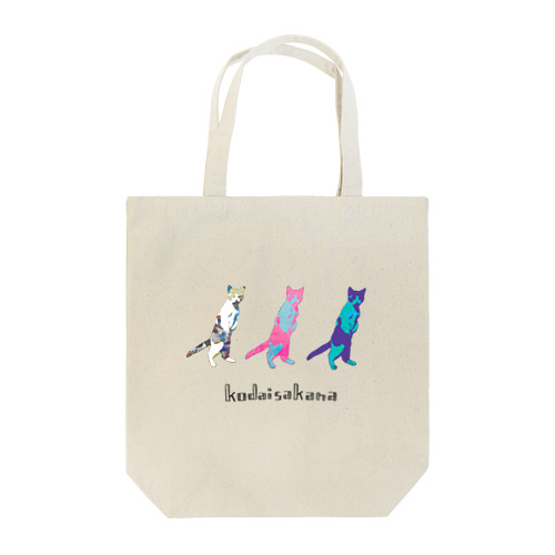 ねっこ ロゴ入 Tote Bag