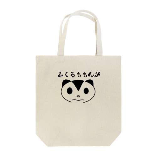 ふくろももんが Tote Bag