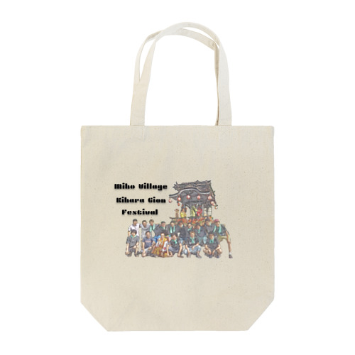 集合写真 Tote Bag