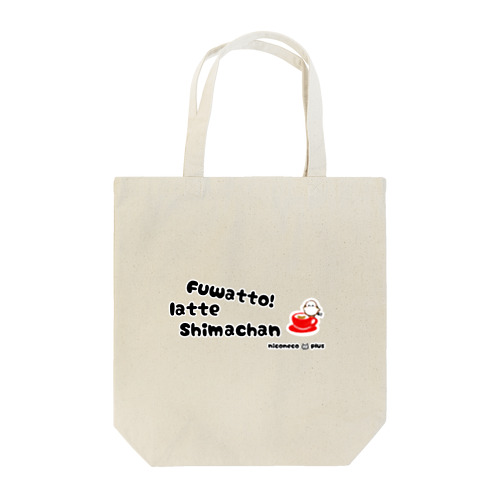 ふわっとラテしまちゃんのロゴシリーズ Tote Bag