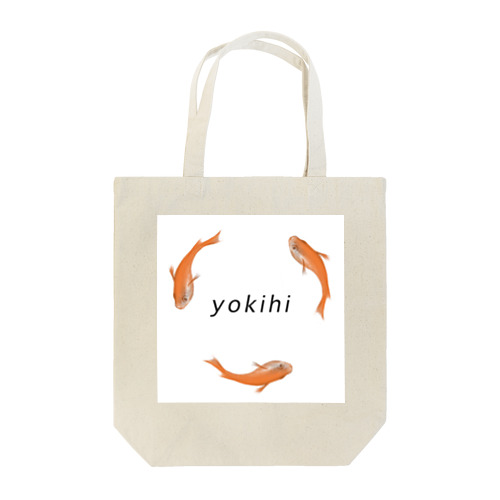 メダカ(楊貴妃)グッズ Tote Bag