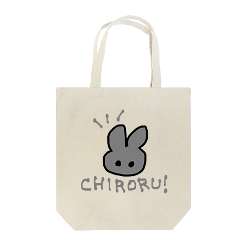 chiroru！ Tote Bag