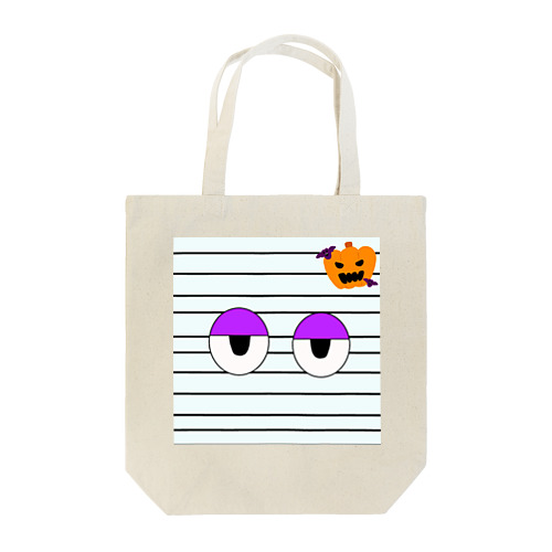 ミイラのマミーラくん Tote Bag