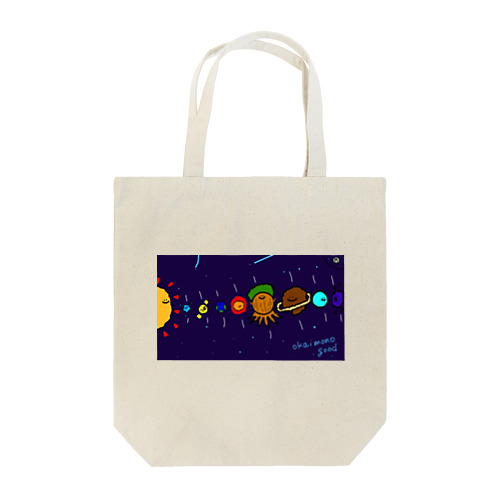 太陽系 Tote Bag