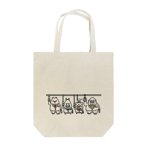 森のクマタロ みんなと通勤 Tote Bag