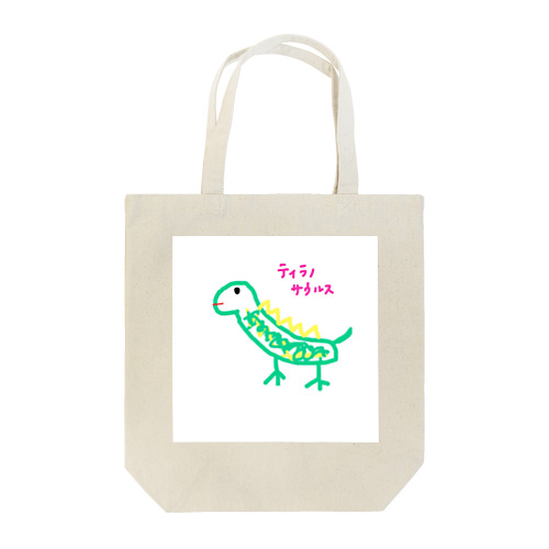 シュールな動物～ティラノサウルス～ Tote Bag