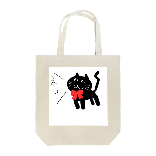 ＼ネコ／ Tote Bag