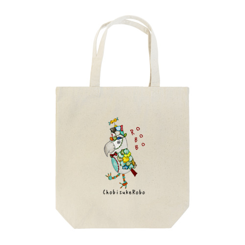  ROBOBO ヨウムのちょびすけロボ  Tote Bag