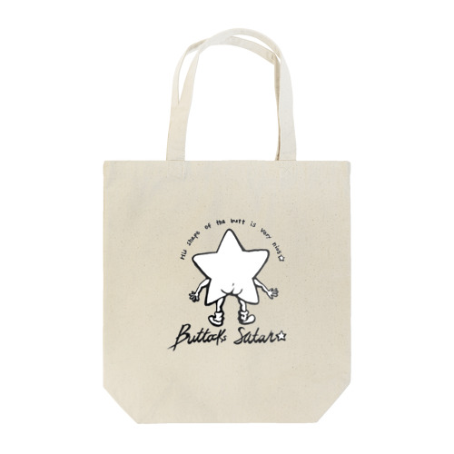 お尻のスター★ Tote Bag