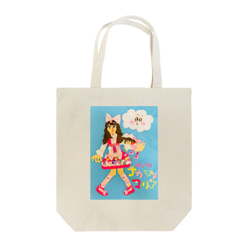 男の娘ナカシママリアちゃん Tote Bag