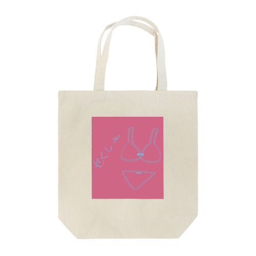 せくしー Tote Bag