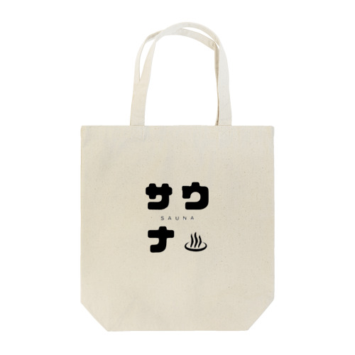 サウナくん Tote Bag